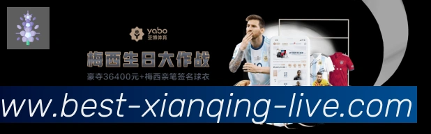 赛事专题整合